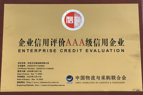 AAAC
