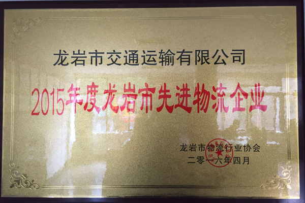 2015rMI