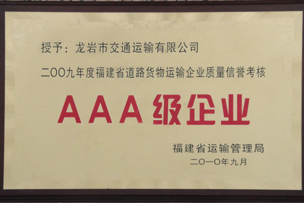 AAAI