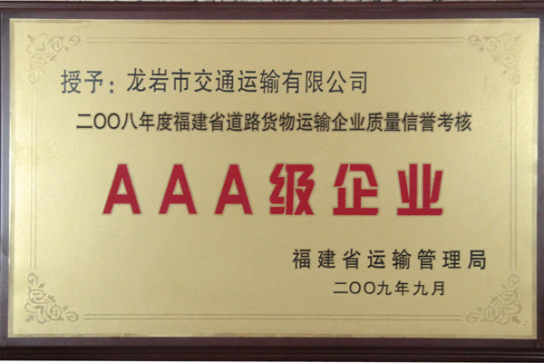 AAAI